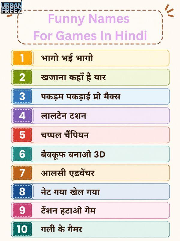 funny-names-for-games-in-hindi